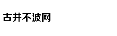 志愿怎么报？专家教你一招致胜